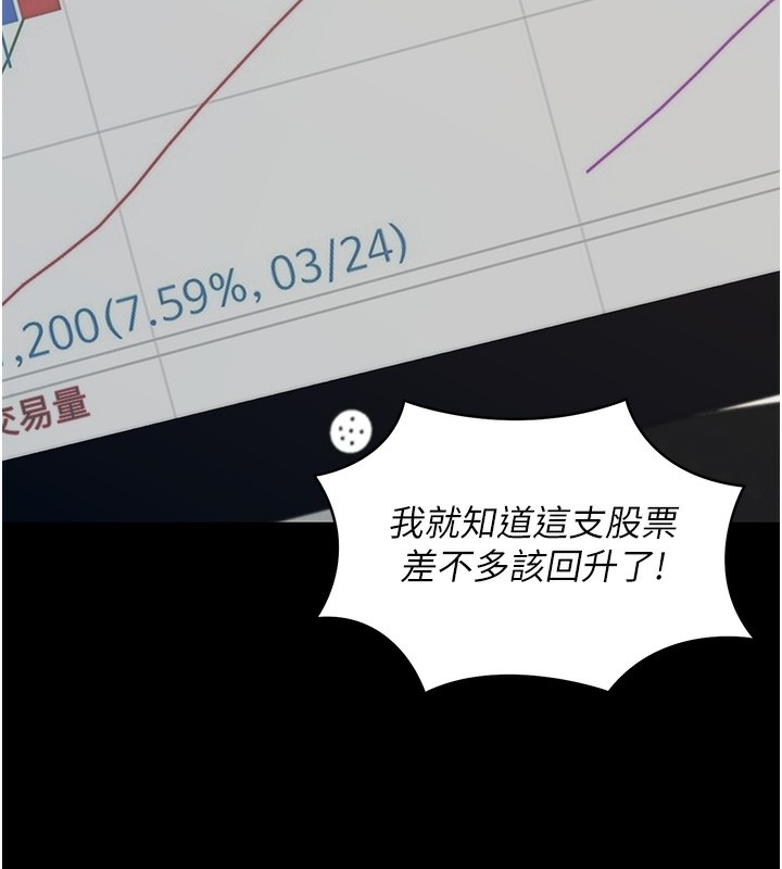 29P - 拜脱拜脱App
