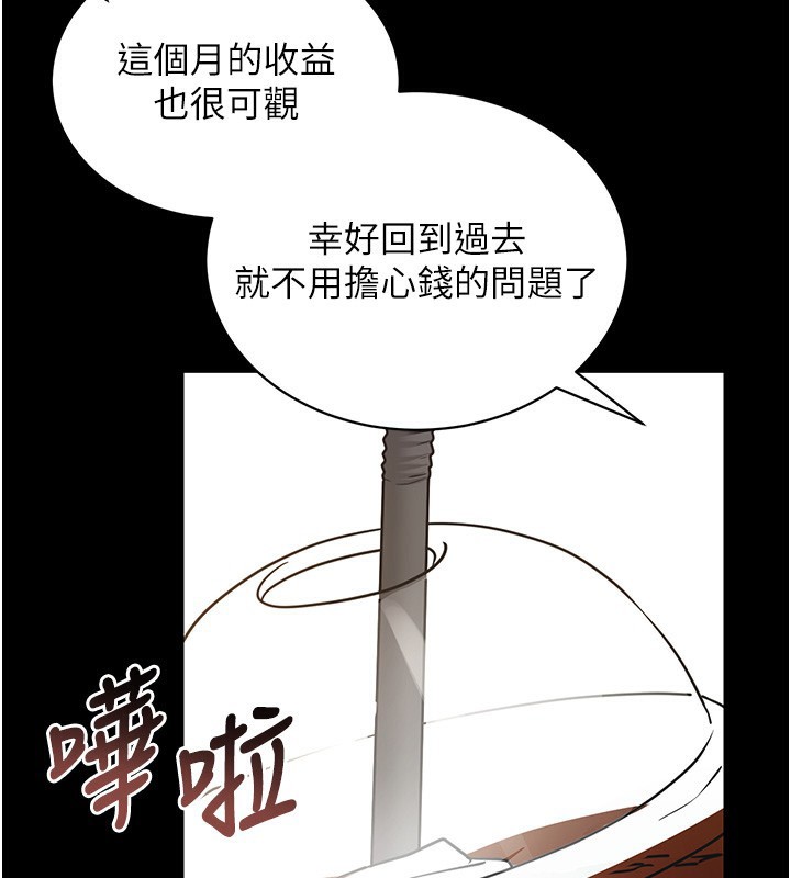 31P - 拜脱拜脱App