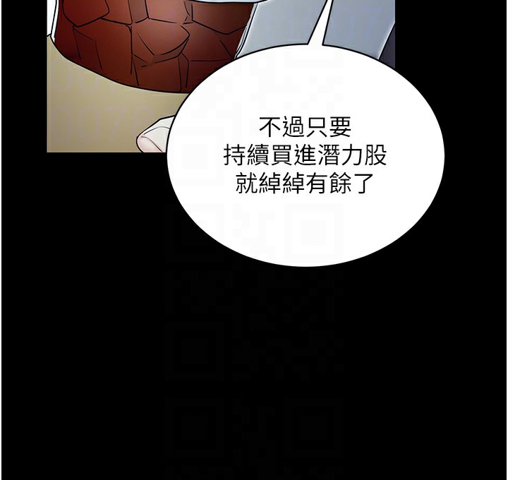 35P - 拜脱拜脱App