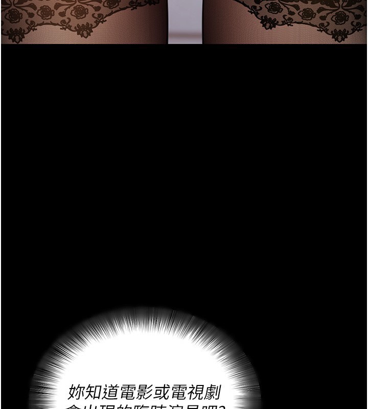 3P - 拜脱拜脱App