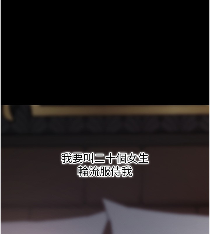 40P - 拜脱拜脱App