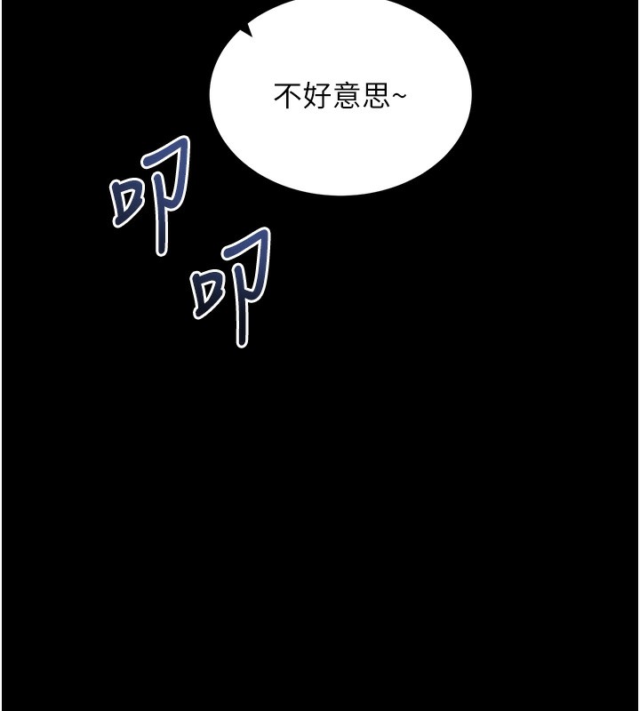 45P - 拜脱拜脱App