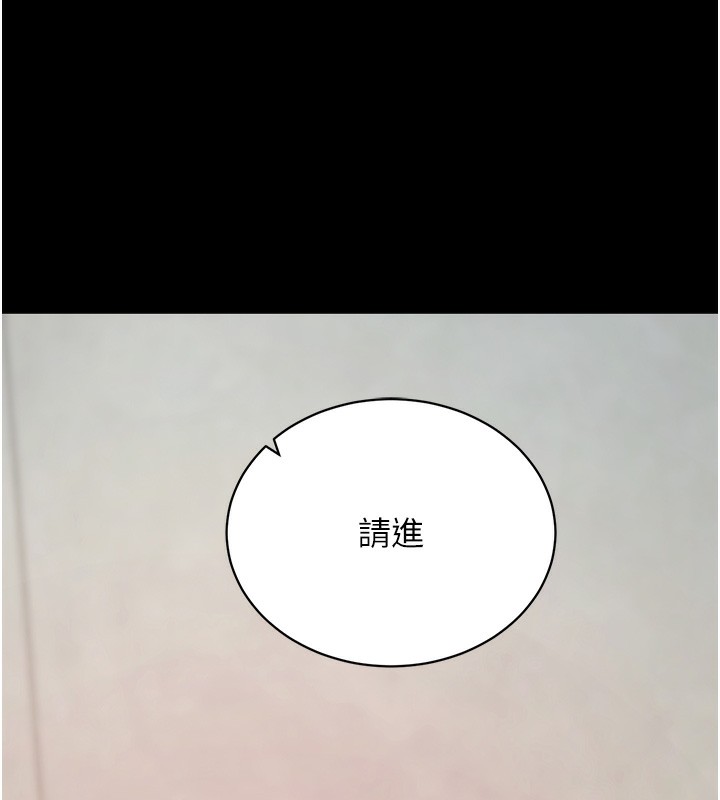 46P - 拜脱拜脱App