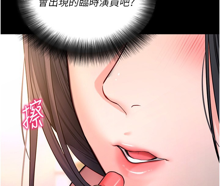 4P - 拜脱拜脱App