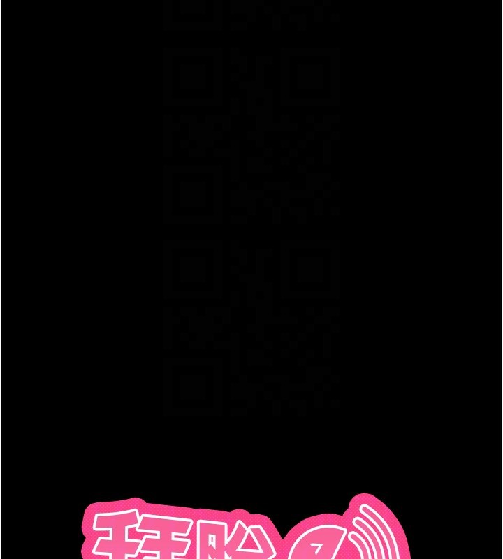 50P - 拜脱拜脱App