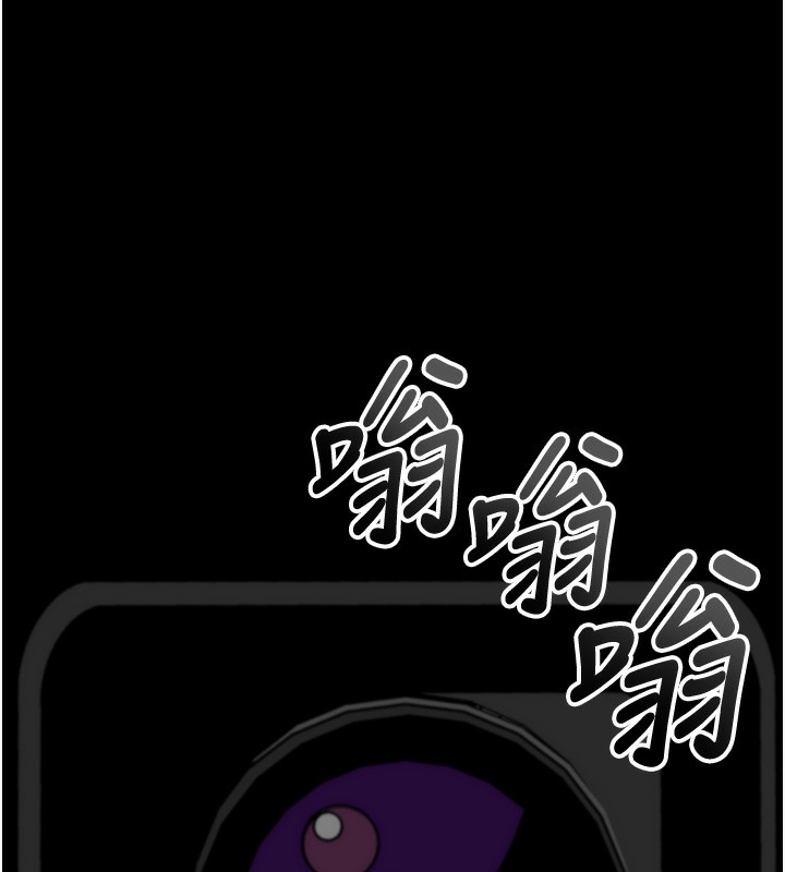 53P - 拜脱拜脱App