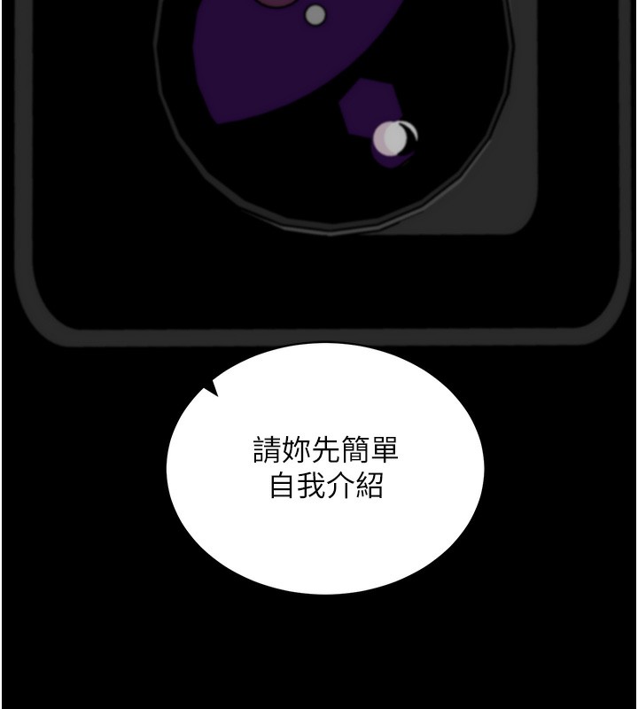 54P - 拜脱拜脱App