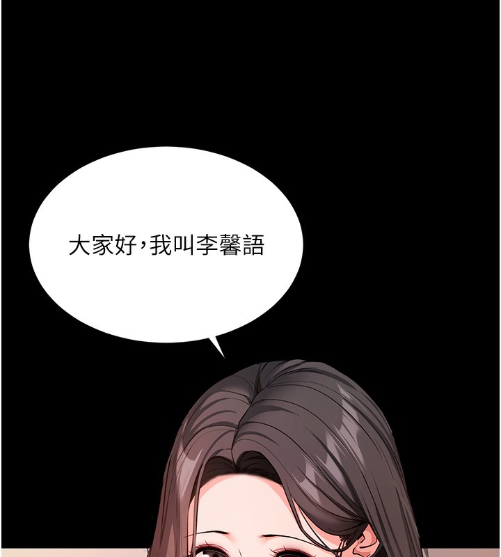55P - 拜脱拜脱App