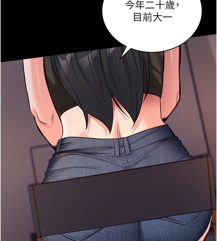 58P - 拜脱拜脱App