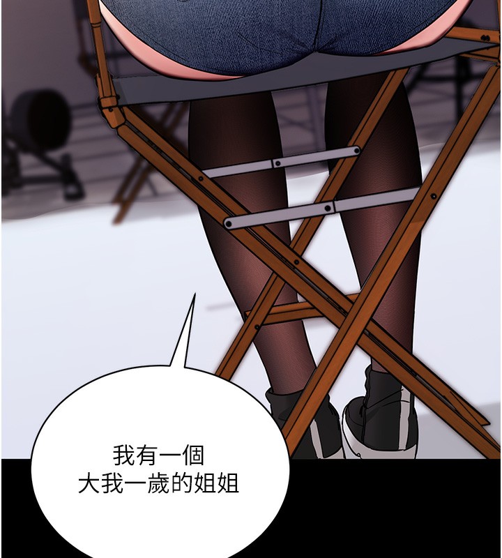 59P - 拜脱拜脱App
