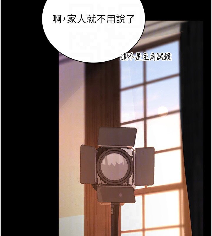 61P - 拜脱拜脱App