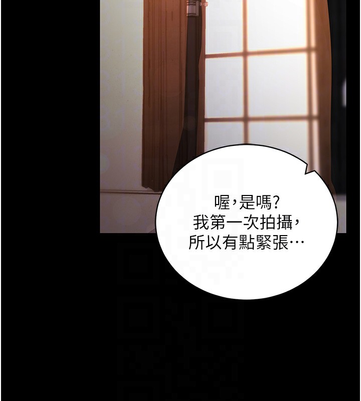 62P - 拜脱拜脱App