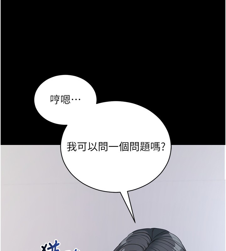 64P - 拜脱拜脱App