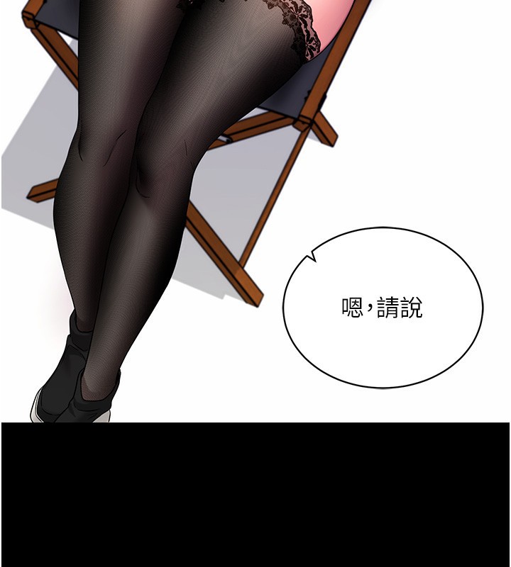 66P - 拜脱拜脱App