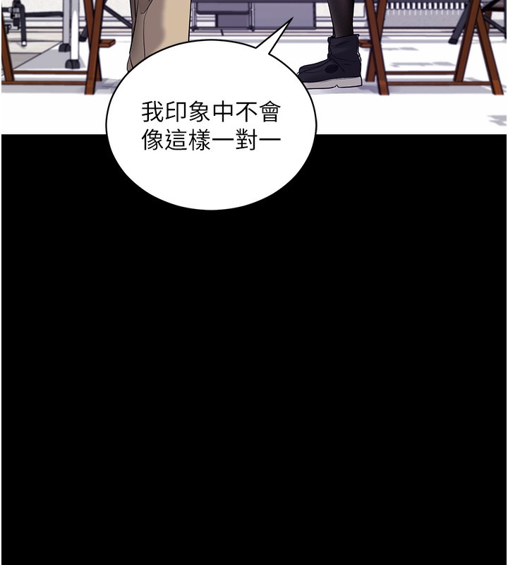 69P - 拜脱拜脱App