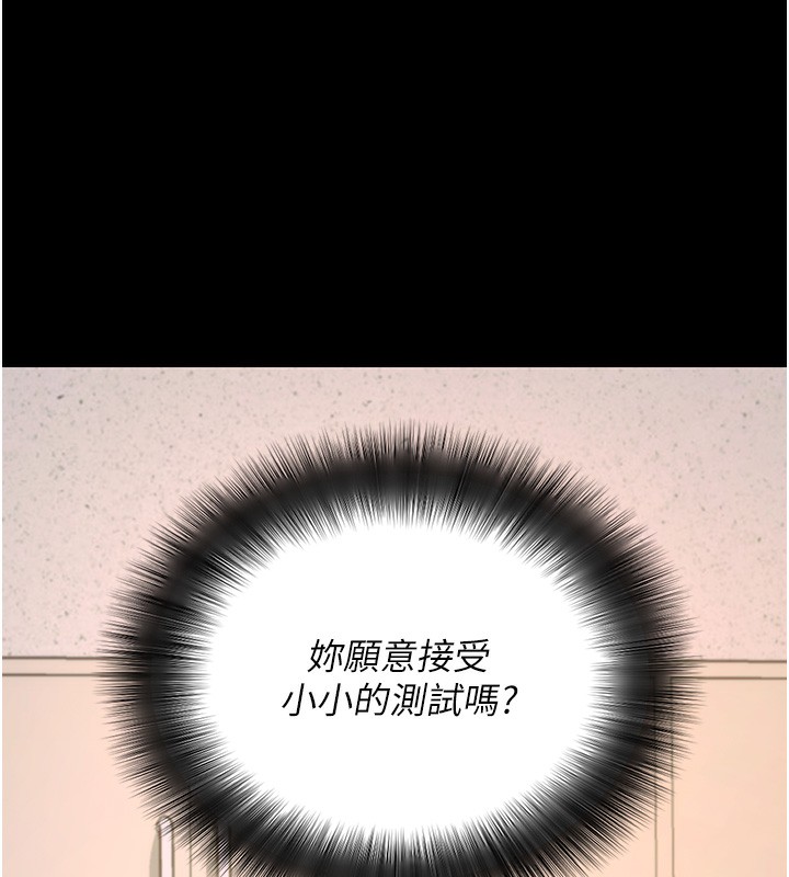 6P - 拜脱拜脱App
