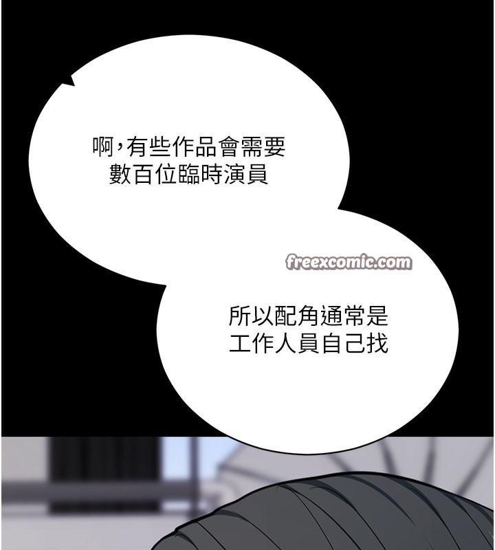 70P - 拜脱拜脱App