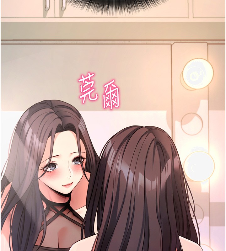 7P - 拜脱拜脱App