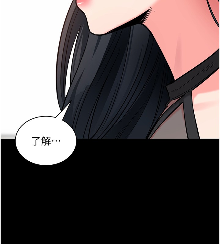 72P - 拜脱拜脱App