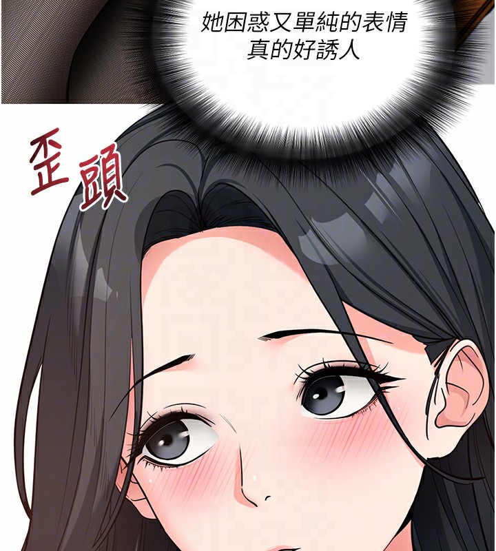 76P - 拜脱拜脱App
