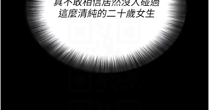 78P - 拜脱拜脱App