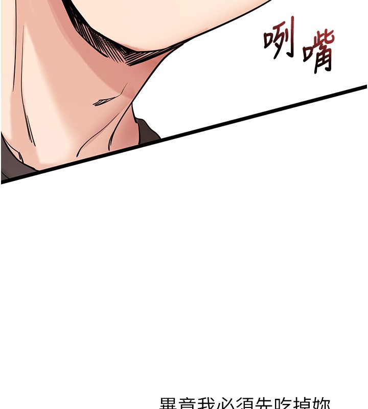 80P - 拜脱拜脱App