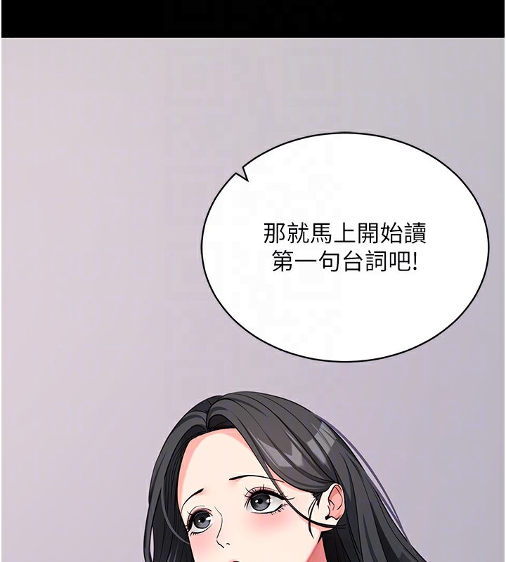 85P - 拜脱拜脱App