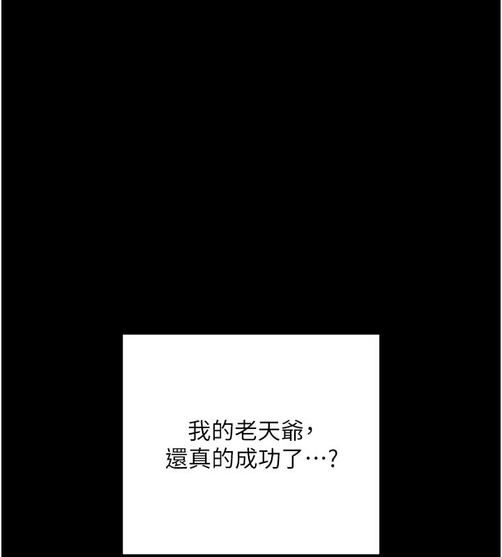 11P - 拜脱拜脱App