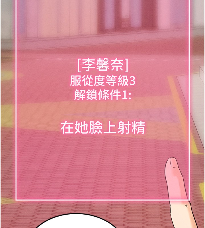 116P - 拜脱拜脱App