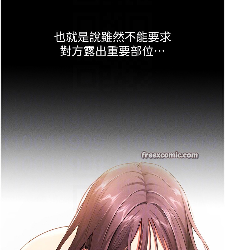120P - 拜脱拜脱App