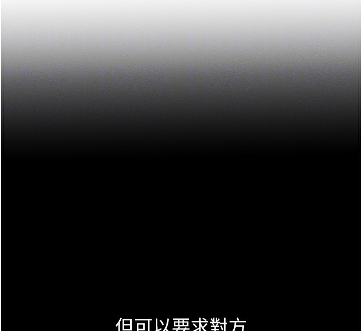 122P - 拜脱拜脱App