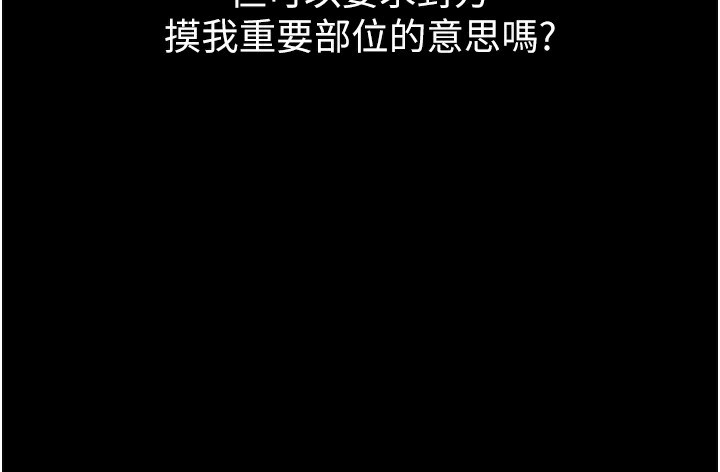 123P - 拜脱拜脱App