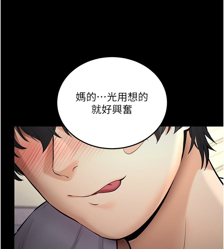 124P - 拜脱拜脱App