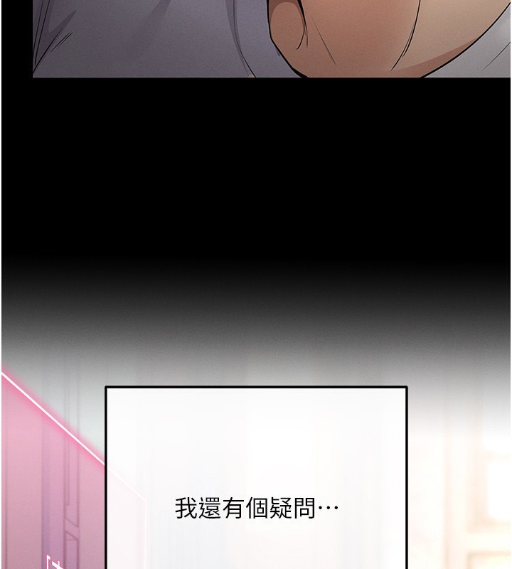 125P - 拜脱拜脱App