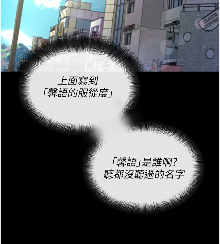 129P - 拜脱拜脱App
