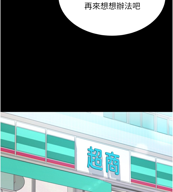 132P - 拜脱拜脱App