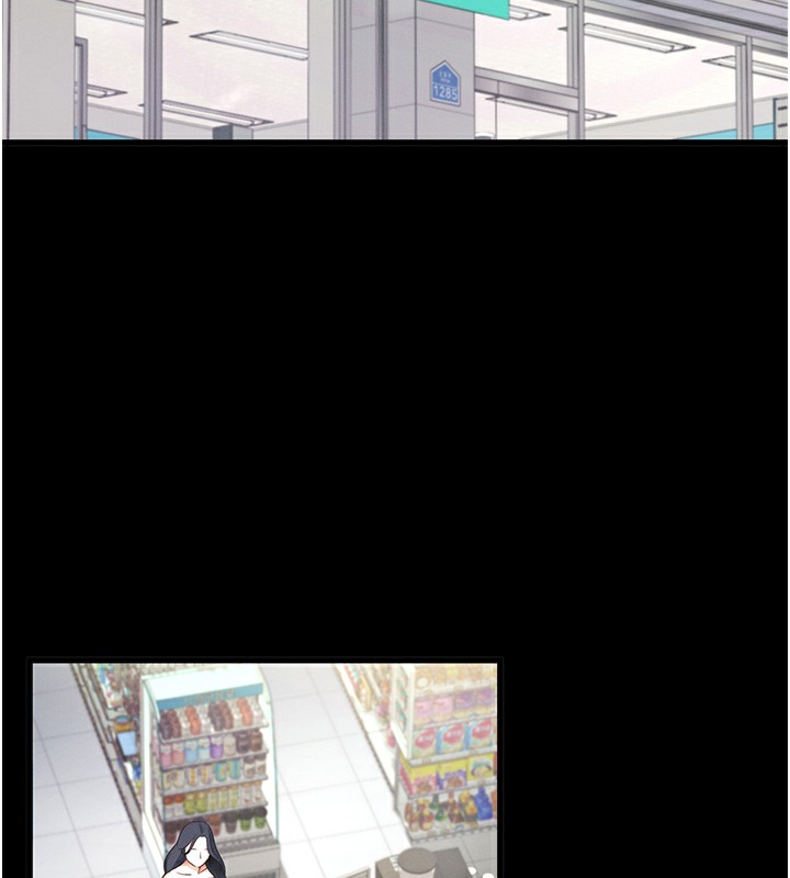 133P - 拜脱拜脱App