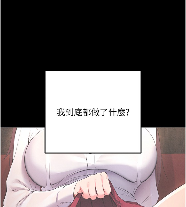140P - 拜脱拜脱App