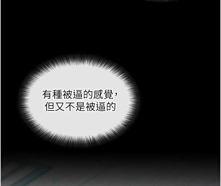 143P - 拜脱拜脱App