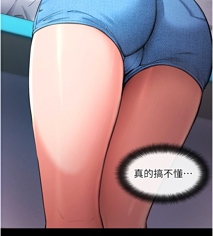 145P - 拜脱拜脱App