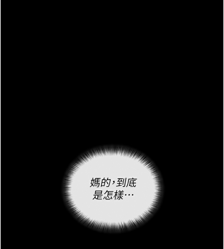 146P - 拜脱拜脱App