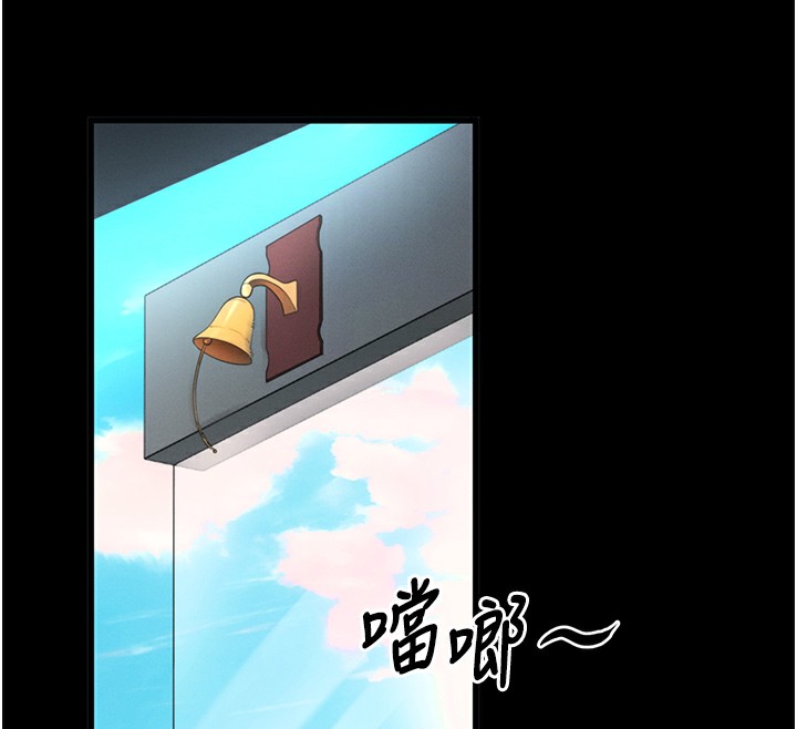 147P - 拜脱拜脱App