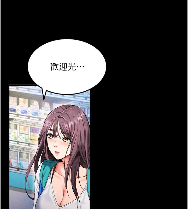 149P - 拜脱拜脱App