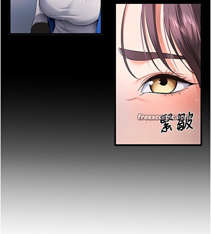 150P - 拜脱拜脱App