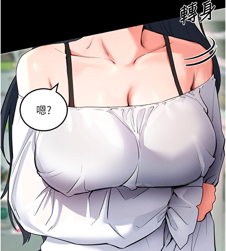 155P - 拜脱拜脱App