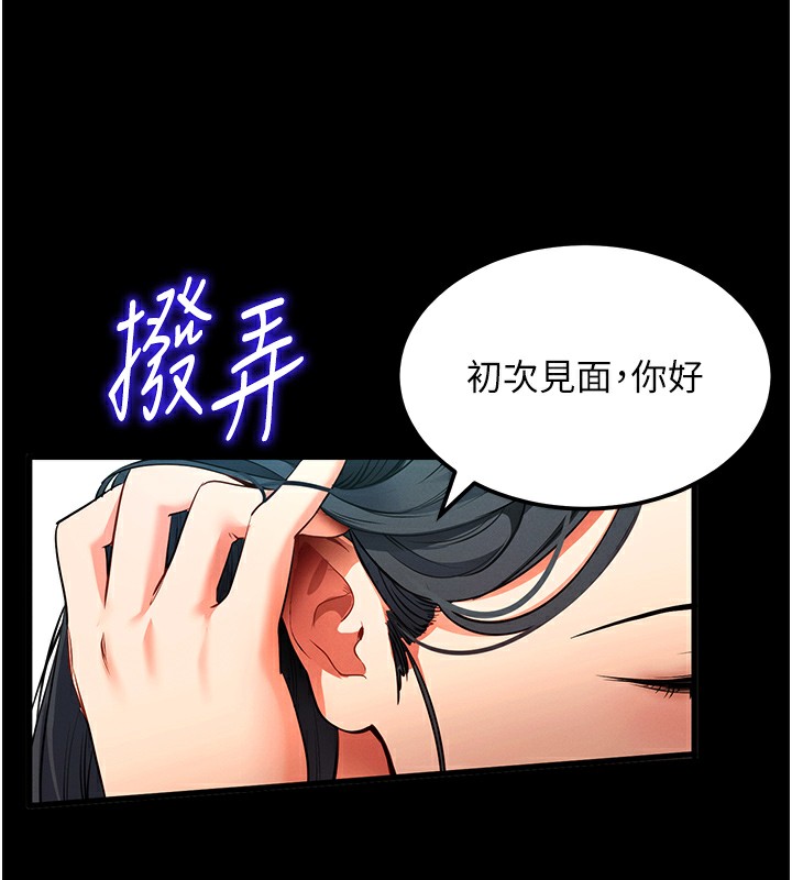 162P - 拜脱拜脱App