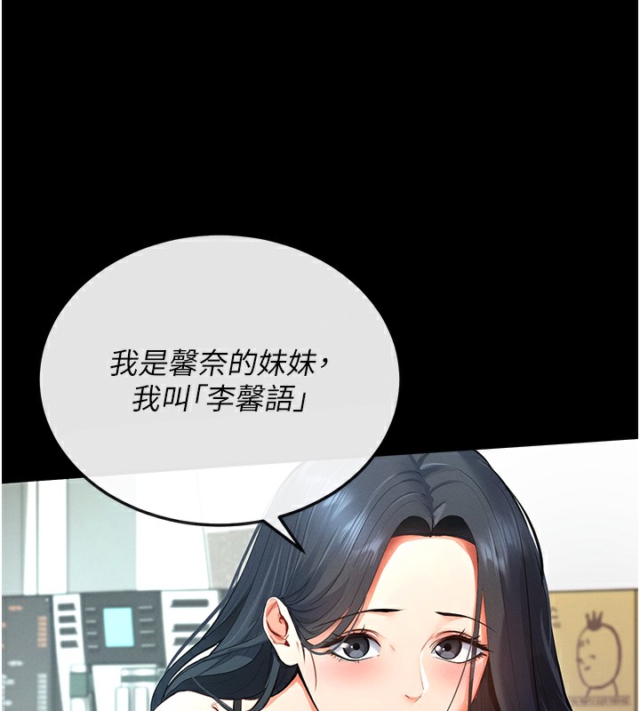 163P - 拜脱拜脱App