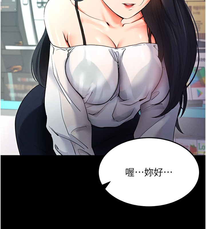 164P - 拜脱拜脱App