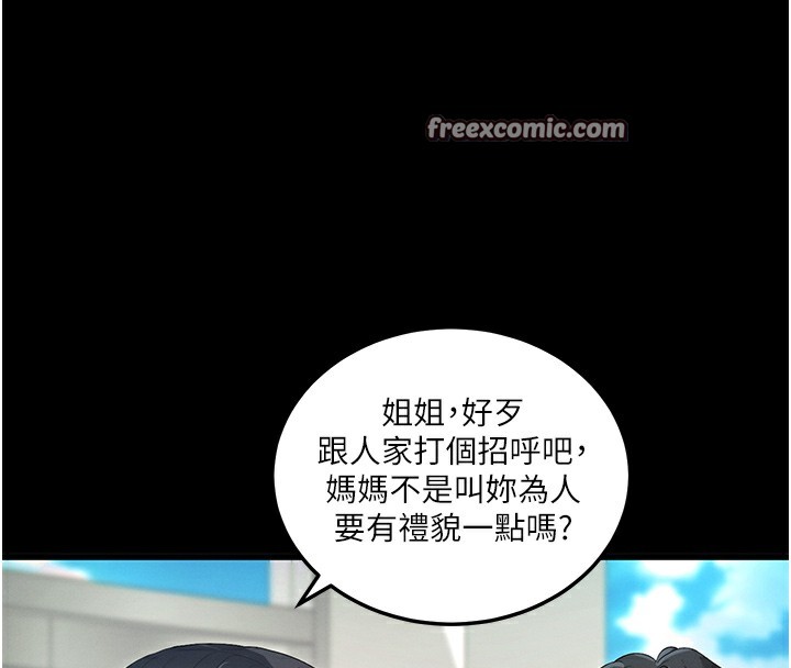 165P - 拜脱拜脱App