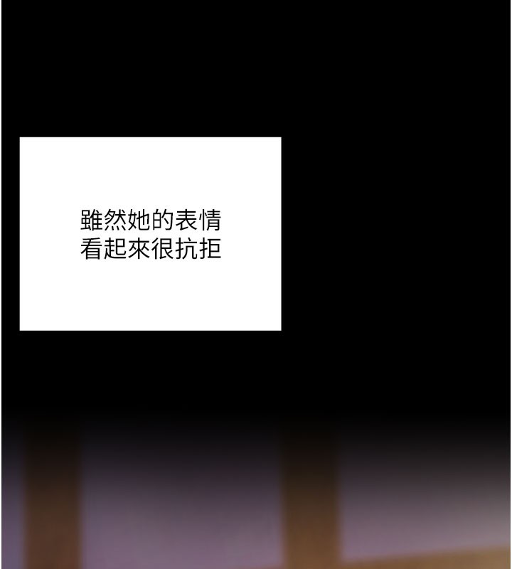 16P - 拜脱拜脱App